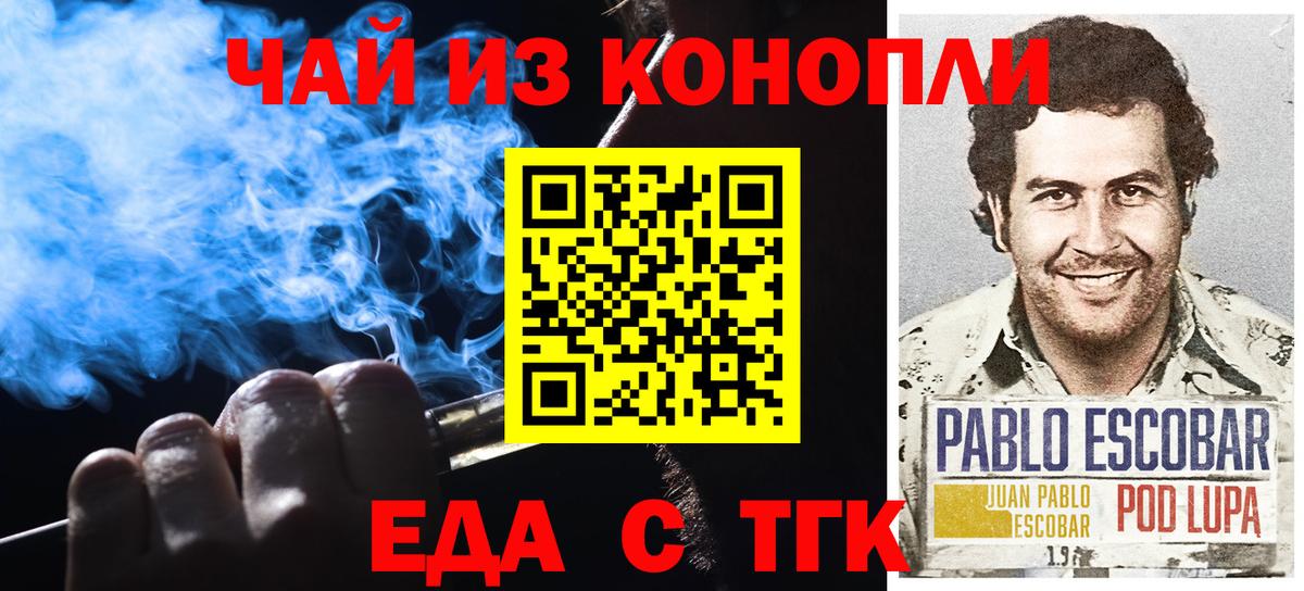 МЕФ Нижнеудинск