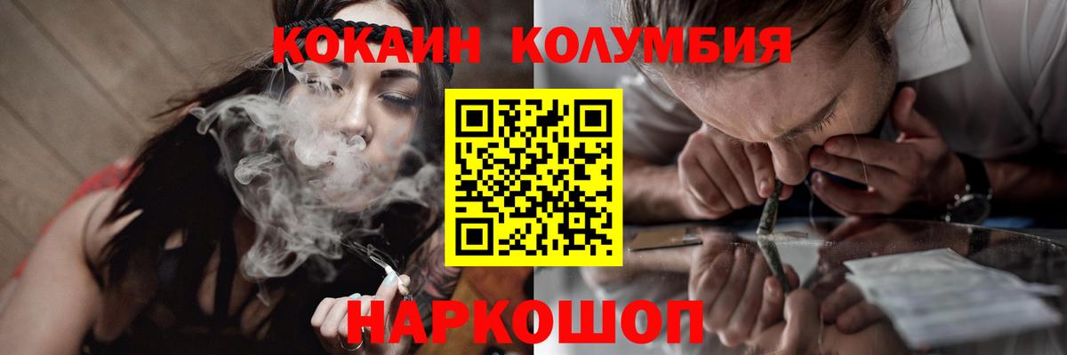 COCAIN 99% Нижнеудинск