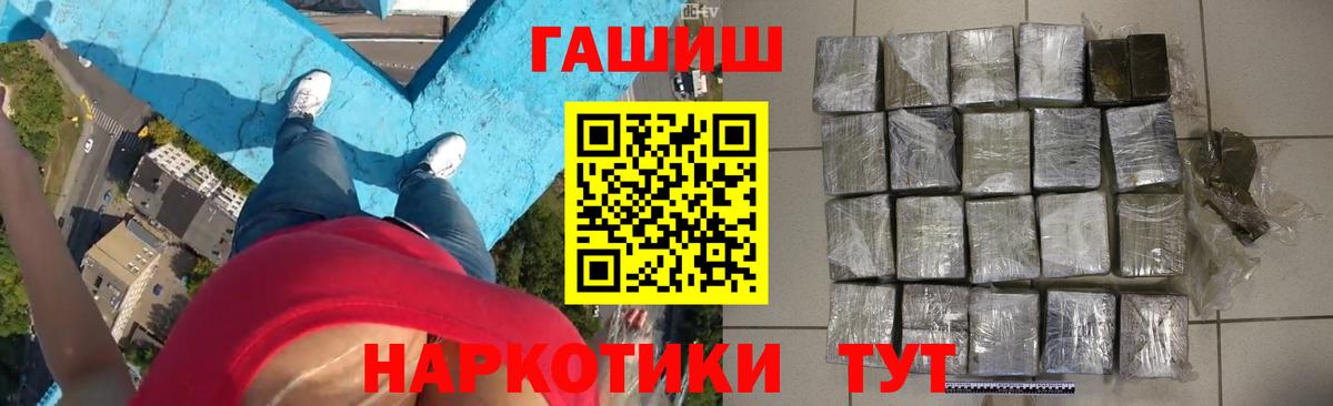 ГАШ  Гашиш Ice-O-Lator  Вход с VPN  ГАШИШ убойный  Нижнеудинск 