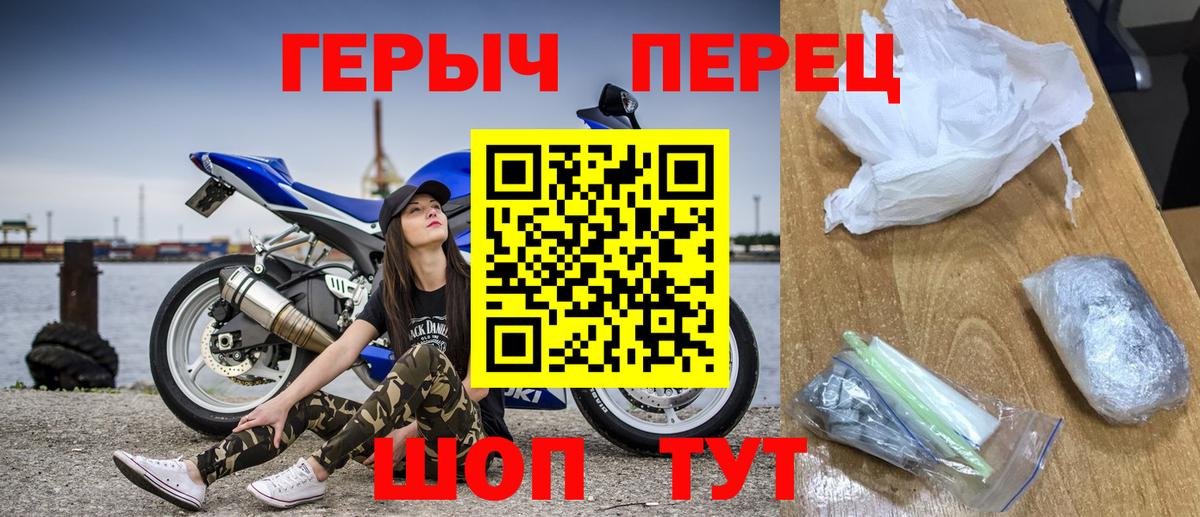 Героин афганец Нижнеудинск