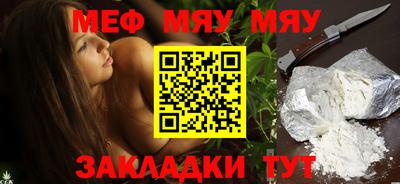 кристаллы Донецк