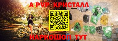 крисы Донской
