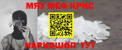 кристаллы Донецк
