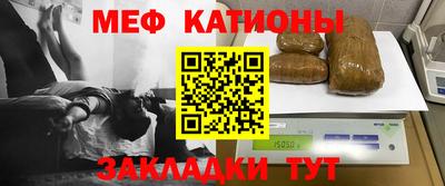 кристаллы Донецк