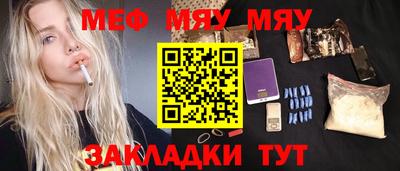 таблы Жуковский