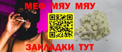 кристаллы Донецк