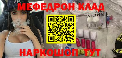 кристаллы Донецк
