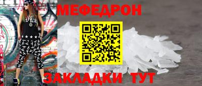 кристаллы Донецк