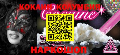 кристаллы Донецк