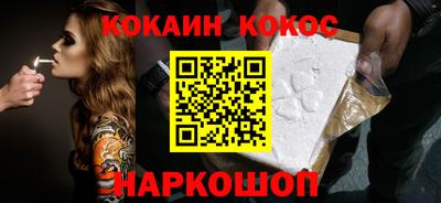 таблы Жуковский