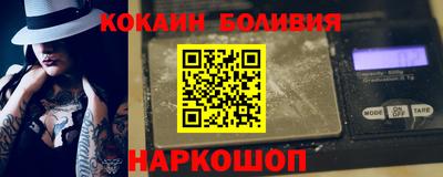 кристаллы Донецк