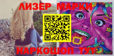 кристаллы Донецк