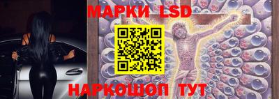 кристаллы Донецк