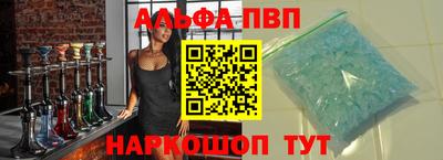 кристаллы Донецк