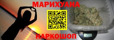 кристаллы Донецк