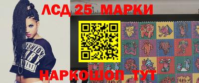 кристаллы Донецк