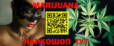 MESCALINE Заводоуковск