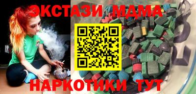кристаллы Донецк