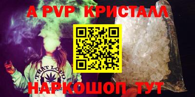 крисы Донской