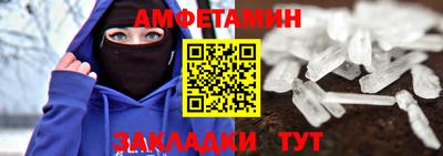кристаллы Донецк