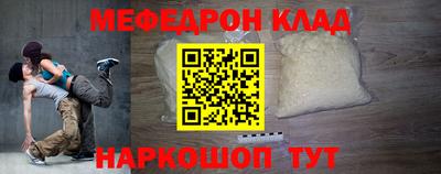 MESCALINE Заводоуковск