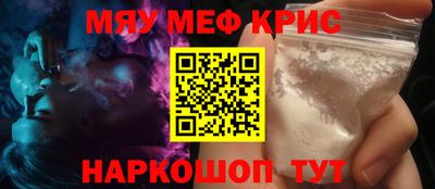 MESCALINE Заводоуковск