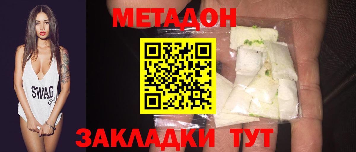 Каннабис  Вход с VPN  Конопля  Cocaine  МЕФ кристаллы  Нижнеудинск  Гашиш 