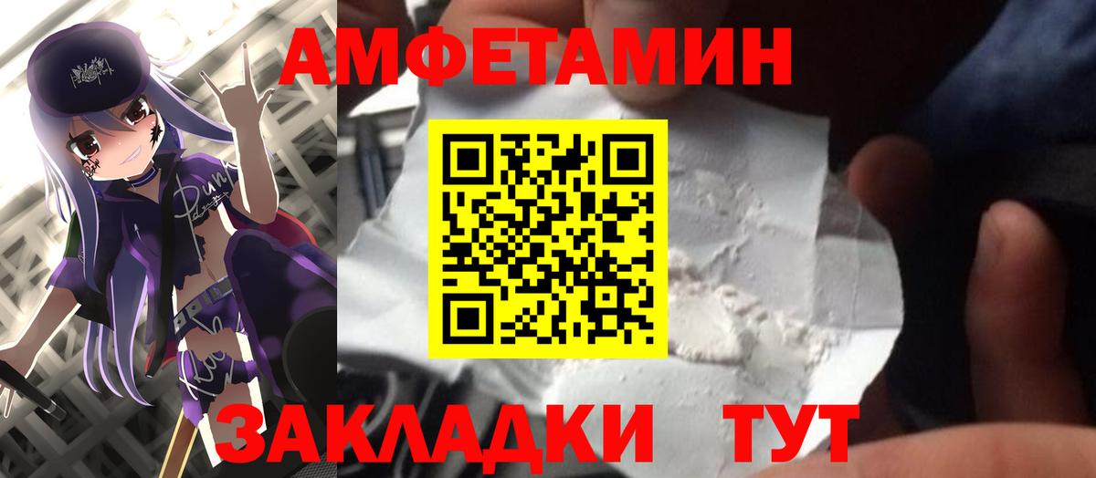 МЕТАМФЕТАМИН пудра  Вход с VPN  МЕТАМФЕТАМИН пудра  Нижнеудинск 