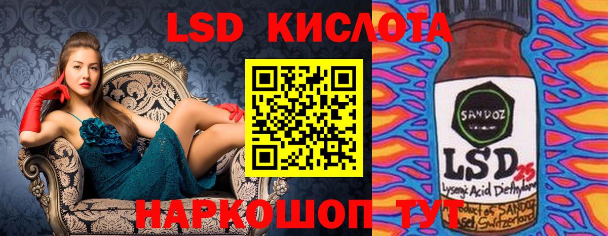 Наркотические марки 1,8мг Нижнеудинск